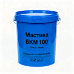 Мастика-БКМ-100