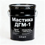Мастика-ДГМ-1