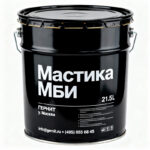 Мастика-МБИ