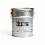 Мастика-МБР-100