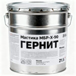 Мастика-МБР-Х-90
