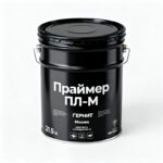 Праймер-ПЛ-М