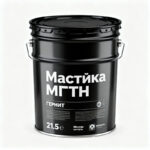 Мастика-МГТН
